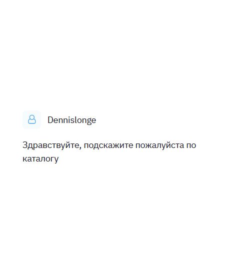 День добрый. Помогите разобраться с каталогом. 