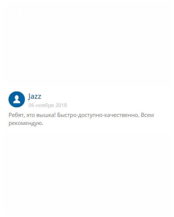 Только хвалебные оды в ваш адрес Качество отменное, хвалю. Рекомендую всем, обращайтесь только в эту компанию за документами.