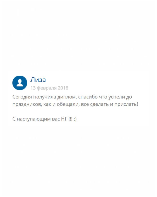 Очень просила, чтобы у пели к Рождественским праздникам, и вы это сделали. Просто спасли меня этим! Огромное спасибо!